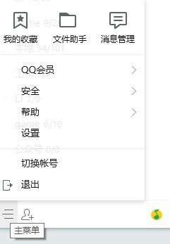 qq聊天記錄怎么刪除？qq聊天記錄刪除了怎么恢復(fù)？