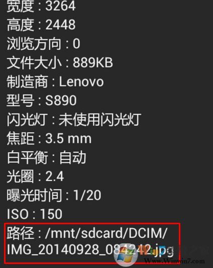 手機(jī)相冊(cè)在哪個(gè)文件夾？手機(jī)相冊(cè)文件名稱