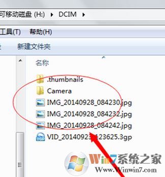 手機(jī)相冊(cè)在哪個(gè)文件夾？手機(jī)相冊(cè)文件名稱