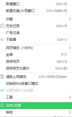 為什么qq郵箱打不開？win10系統(tǒng)qq郵箱打不開是怎么回事?