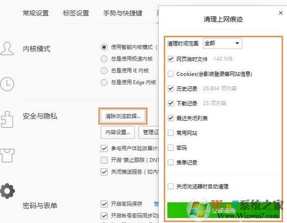 為什么qq郵箱打不開？win10系統(tǒng)qq郵箱打不開是怎么回事?