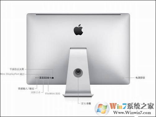 蘋果一體機(jī)怎么開機(jī)？蘋果電腦開機(jī)方法