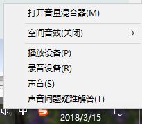 重低音音效怎么開(kāi)啟?win10系統(tǒng)開(kāi)啟超重低音的方法