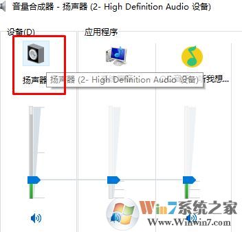 重低音音效怎么開(kāi)啟?win10系統(tǒng)開(kāi)啟超重低音的方法