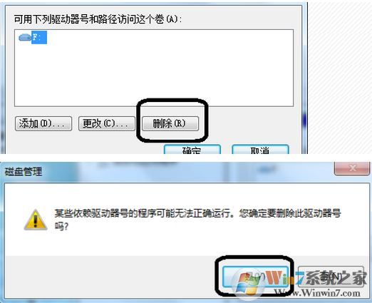 隱藏分區(qū)怎么設置?win7系統(tǒng)隱藏分區(qū)的方法