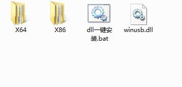 沒有找到winusb.dll怎么辦？win7丟失winusb.dll的解決方法
