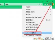電腦上網(wǎng)速度慢怎么辦？提升win10電腦上網(wǎng)速度的方法