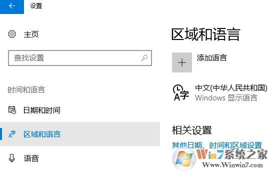 win10打開多語言網(wǎng)站總顯示英文怎么辦？