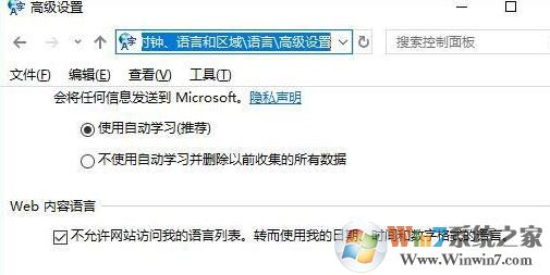 win10打開多語言網(wǎng)站總顯示英文怎么辦？