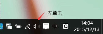 電腦聲音小怎么辦？win10電腦音量小的增大方法