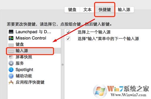 mac切換輸入法怎么換？MAC換輸入法切換快捷鍵