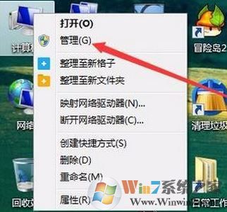 win7如何查看硬盤？小編教你win7系統(tǒng)查看硬盤信息的方法