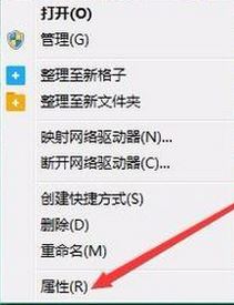 win7如何查看硬盤？小編教你win7系統(tǒng)查看硬盤信息的方法