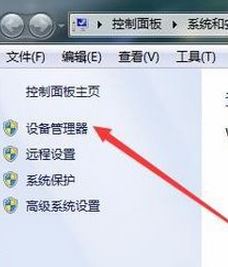 win7如何查看硬盤？小編教你win7系統(tǒng)查看硬盤信息的方法