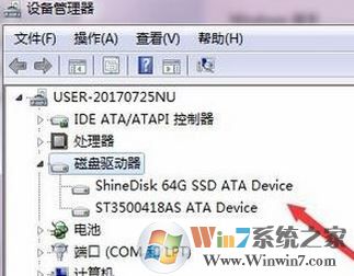 win7如何查看硬盤？小編教你win7系統(tǒng)查看硬盤信息的方法