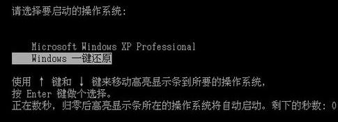 電腦怎么一鍵還原？win7系統(tǒng)電腦一鍵還原怎么操作？