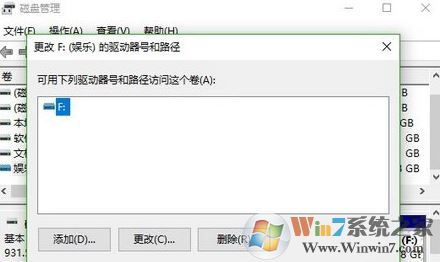 win10升級后多了一個無法打開的磁盤分區(qū)該怎么辦？