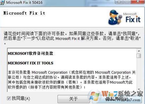 如何徹底卸載Office？win7系統(tǒng)徹底卸載office的操作方法