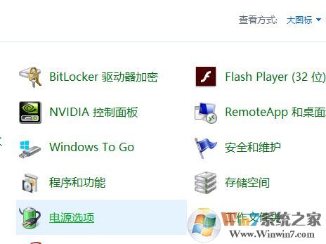 win10備份Encountered an NTFS Volume with a logfile（536）怎么辦？