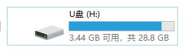 win7系統(tǒng)兩臺(tái)電腦怎么傳文件？局域網(wǎng)傳文件的操作方法