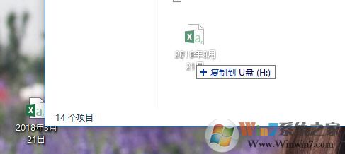 win7系統(tǒng)兩臺(tái)電腦怎么傳文件？局域網(wǎng)傳文件的操作方法