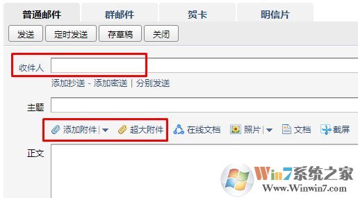 win7系統(tǒng)兩臺(tái)電腦怎么傳文件？局域網(wǎng)傳文件的操作方法