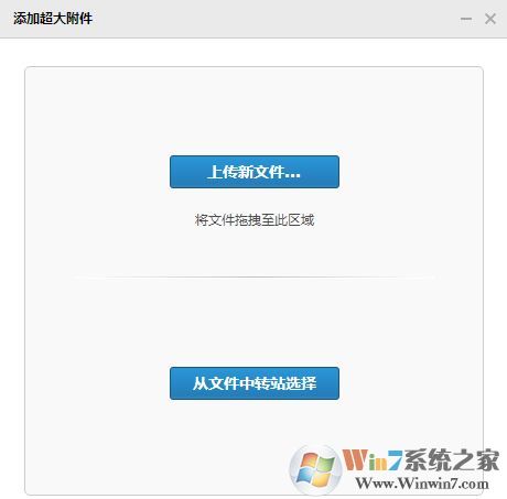 win7系統(tǒng)兩臺(tái)電腦怎么傳文件？局域網(wǎng)傳文件的操作方法