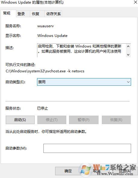 windows update怎么關(guān)閉？win10關(guān)閉windows update的方法