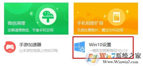 win10開(kāi)始菜單win7風(fēng)格怎么換？win10開(kāi)始菜單換成win7的方法