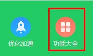 win10開(kāi)始菜單win7風(fēng)格怎么換？win10開(kāi)始菜單換成win7的方法