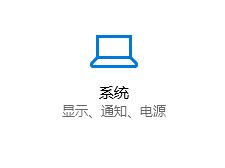 win10平板模式怎么用？win10平板模式技巧