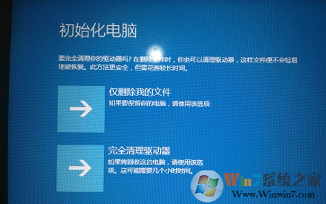 聯(lián)想一鍵恢復怎么用？聯(lián)想一鍵恢復系統(tǒng)使用方法