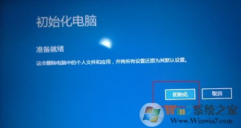 聯(lián)想一鍵恢復怎么用？聯(lián)想一鍵恢復系統(tǒng)使用方法