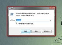 cf不能全屏怎么辦？小編教你cf不能全屏的解決方法！