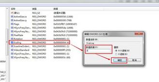 cf不能全屏怎么辦？小編教你cf不能全屏的解決方法！