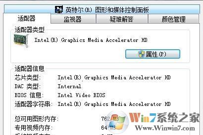 cf不能全屏怎么辦？小編教你cf不能全屏的解決方法！