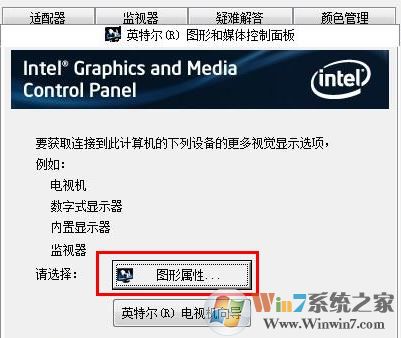 cf不能全屏怎么辦？小編教你cf不能全屏的解決方法！