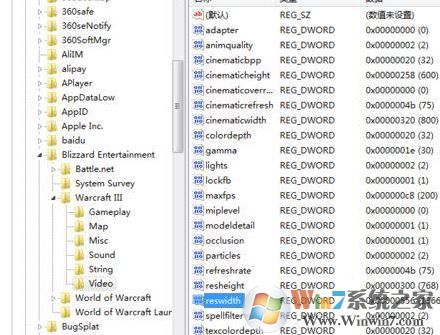 魔獸不能全屏怎么辦？win7魔獸爭霸無法全屏的解決方法注冊表