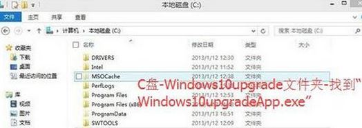 微軟win10易升自動(dòng)運(yùn)行怎么辦？徹底卸載win10易升的方法