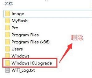 微軟win10易升自動(dòng)運(yùn)行怎么辦？徹底卸載win10易升的方法