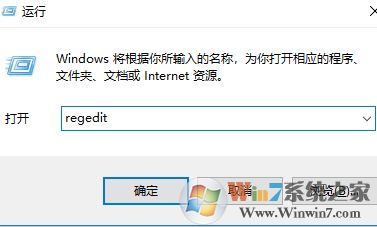 微軟win10易升自動(dòng)運(yùn)行怎么辦？徹底卸載win10易升的方法