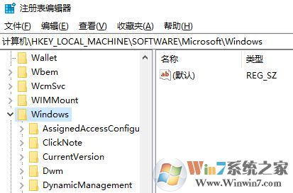 微軟win10易升自動(dòng)運(yùn)行怎么辦？徹底卸載win10易升的方法