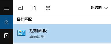 微軟win10易升自動(dòng)運(yùn)行怎么辦？徹底卸載win10易升的方法