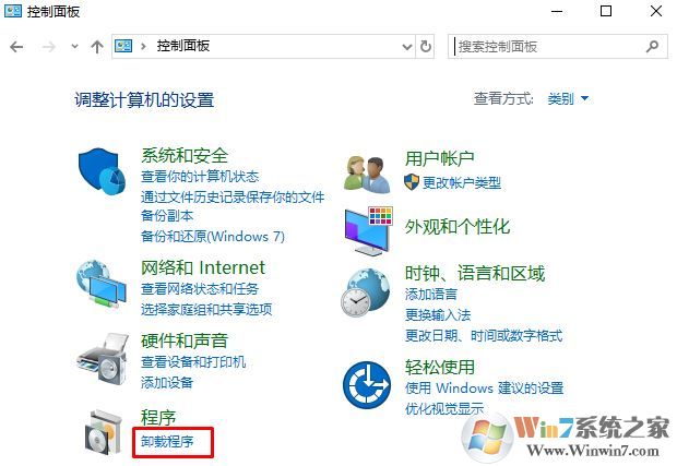 微軟win10易升自動(dòng)運(yùn)行怎么辦？徹底卸載win10易升的方法