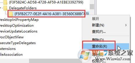 win10 兩個相同盤符怎么回事？如何刪除兩個一樣的盤符？