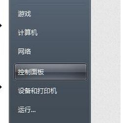 win7系統(tǒng)聲卡設(shè)置怎么打開？win7打開聲卡設(shè)置的方法