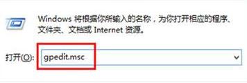 電腦總是提示重啟怎么辦？win7系統(tǒng)屏蔽重啟提示的方法