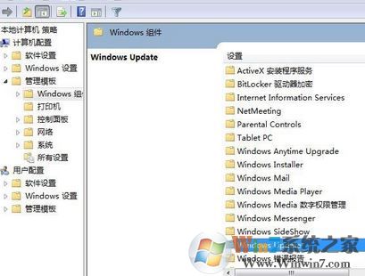 電腦總是提示重啟怎么辦？win7系統(tǒng)屏蔽重啟提示的方法