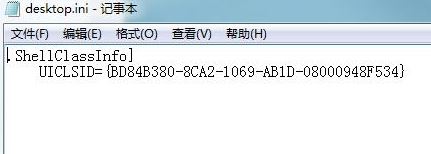 為什么無法安裝字體？win7字體無法安裝該怎么辦？