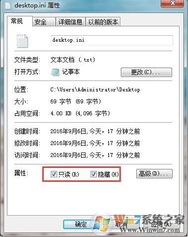 為什么無法安裝字體？win7字體無法安裝該怎么辦？